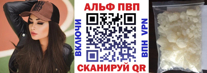 Alfa_PVP мука  купить закладку  Суровикино 