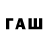Метамфетамин витя Ramil Kw
