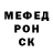 Амфетамин Розовый mistr kot