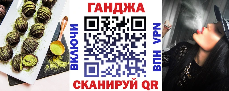 Еда ТГК марихуана  где можно купить   Суровикино 