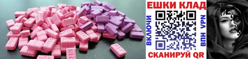 ЭКСТАЗИ 280 MDMA  где купить наркоту  Суровикино 