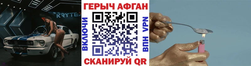 ГЕРОИН белый  Суровикино 