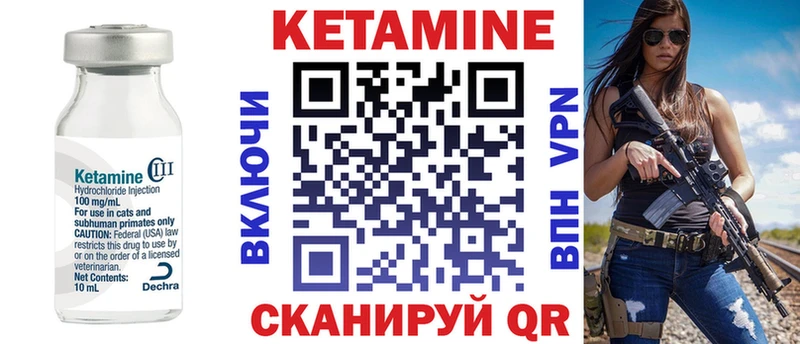 Кетамин VHQ  где можно купить   mega ссылка  Суровикино 