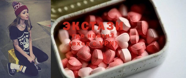 мефедрон VHQ Алексин