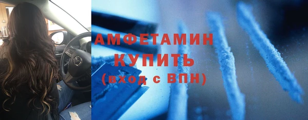 спиды Арсеньев