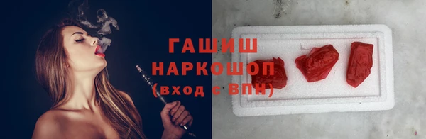 кокаин Аркадак