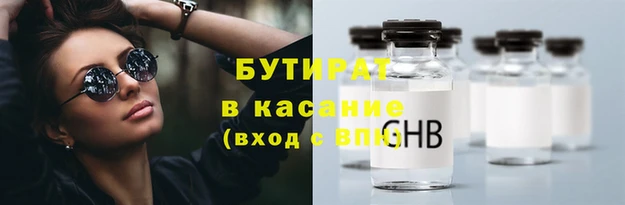 ALPHA PVP Армянск