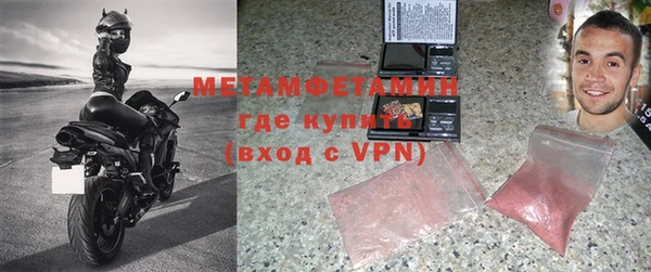 мефедрон VHQ Алексин