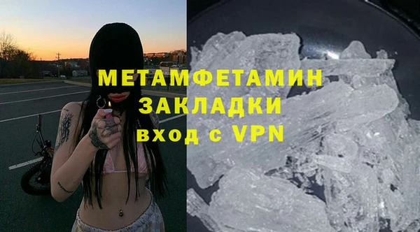 кокаин Аркадак
