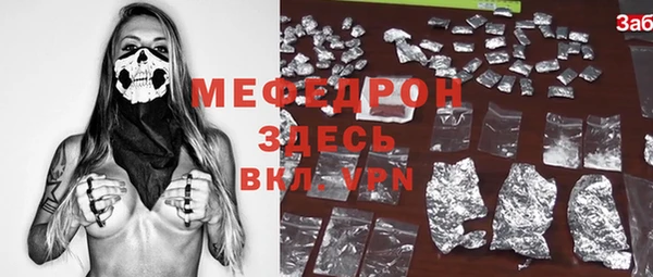 ALPHA PVP Армянск