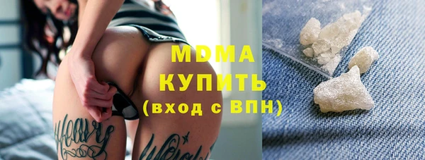 мефедрон VHQ Алексин
