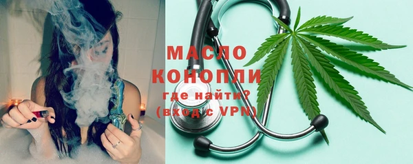 ALPHA PVP Армянск