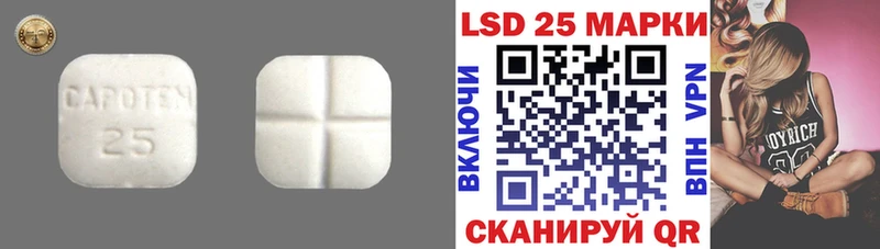 ЛСД экстази ecstasy  Суровикино 