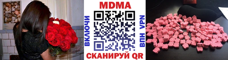 MDMA VHQ  наркошоп  площадка клад  Суровикино 