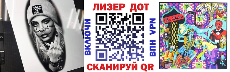 где купить   Суровикино  Марки N-bome 1,8мг 