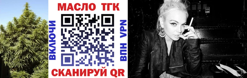 ТГК концентрат  Суровикино 
